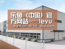 环境展示三