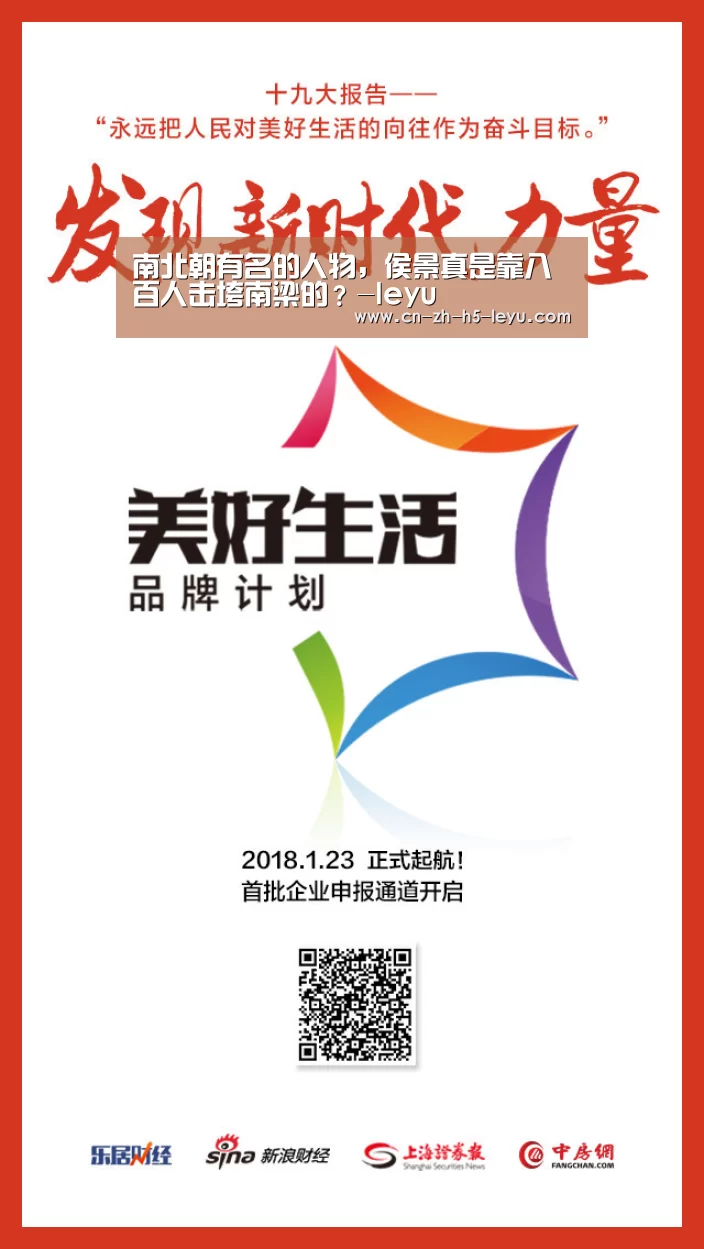 乐鱼