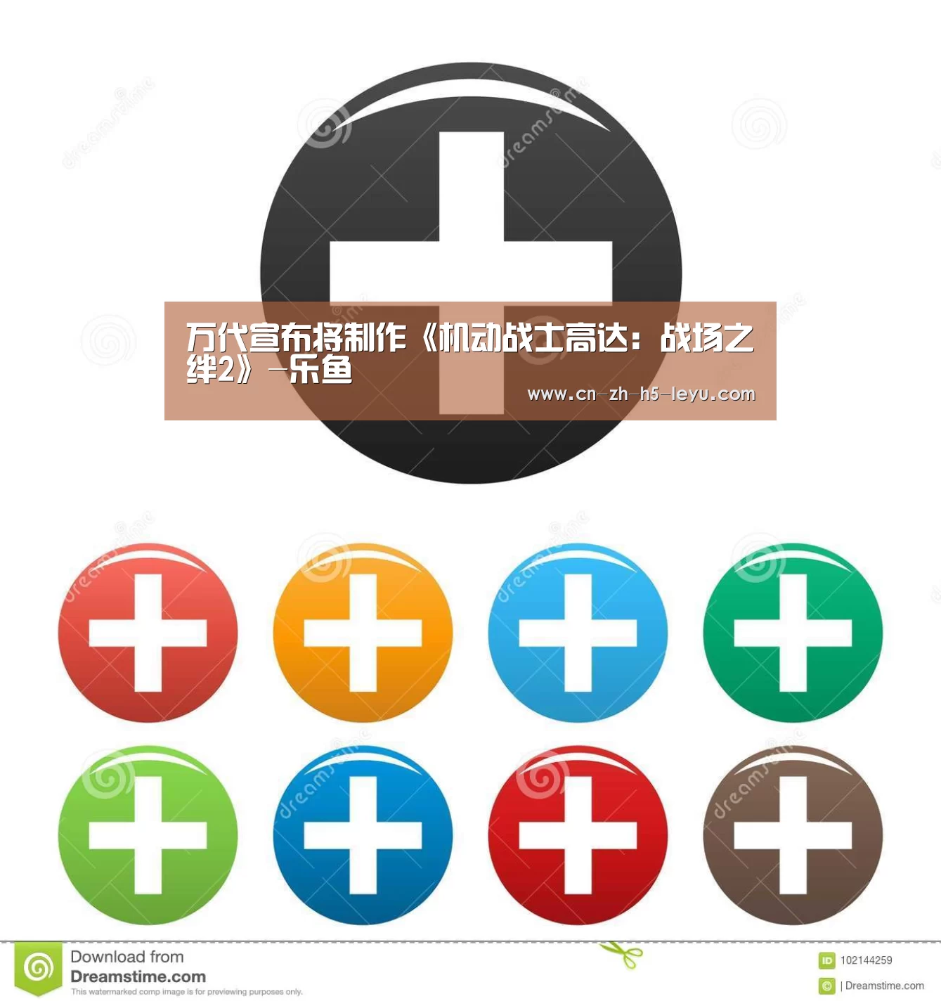 乐鱼