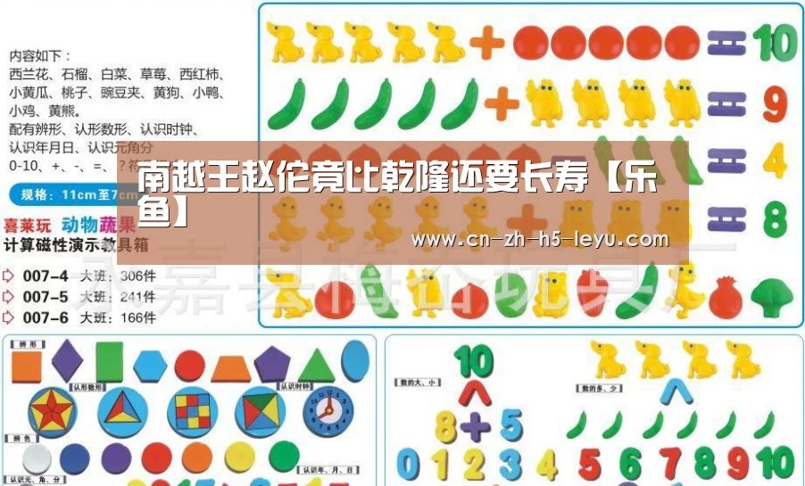 乐鱼体育