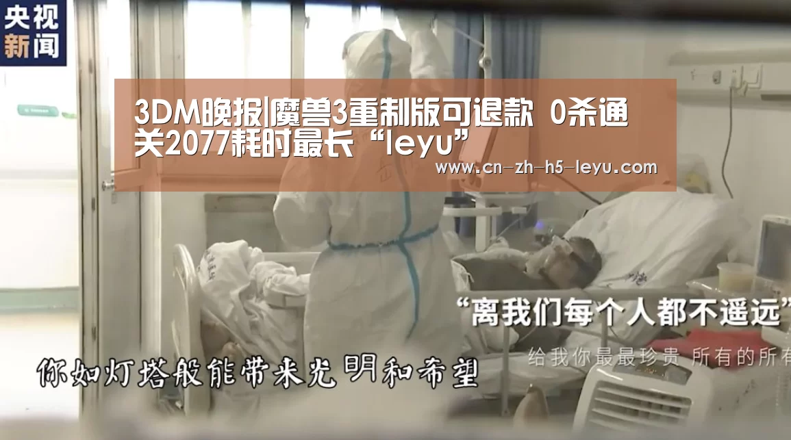 乐鱼
