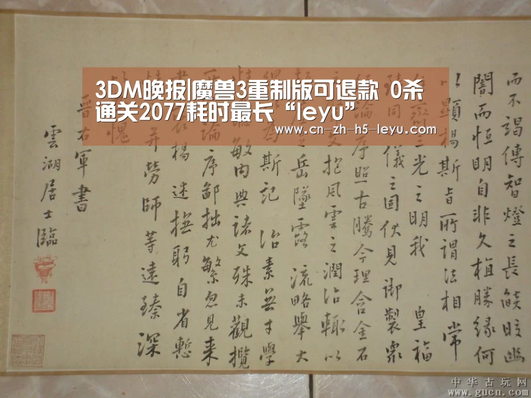 乐鱼