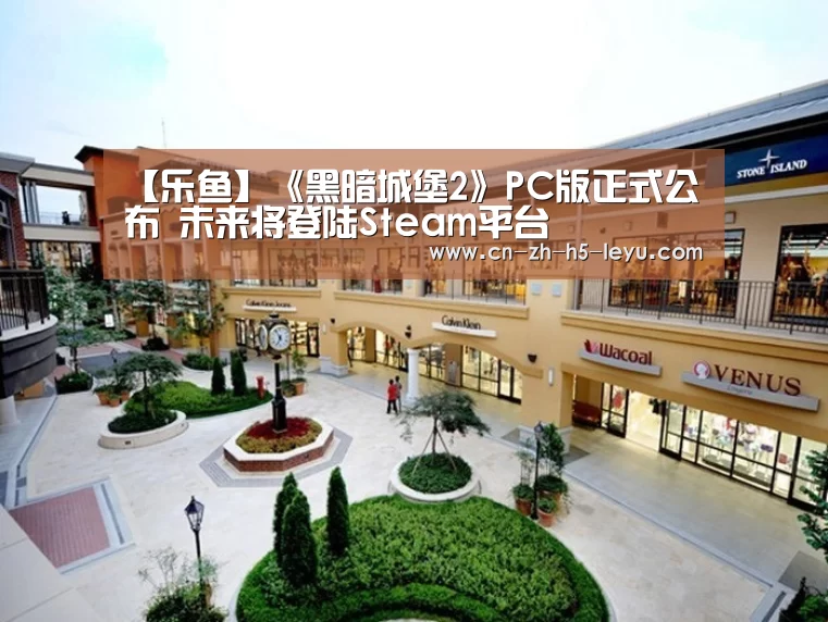 乐鱼体育