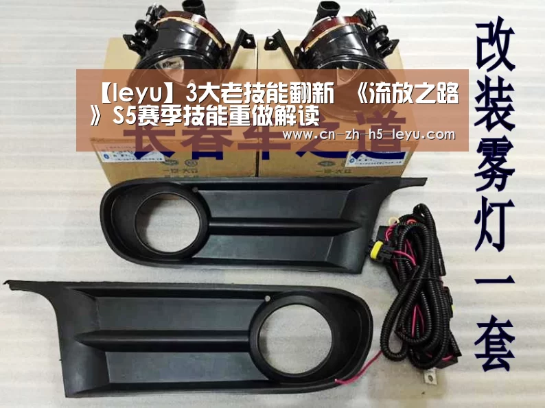 乐鱼