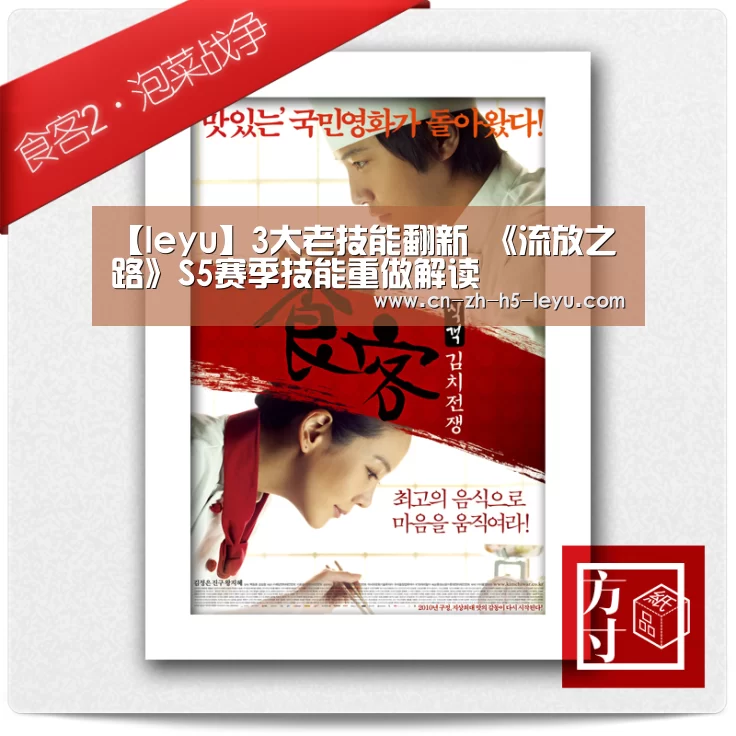乐鱼