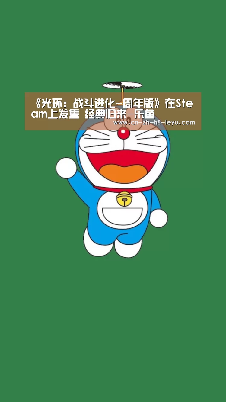 乐鱼体育