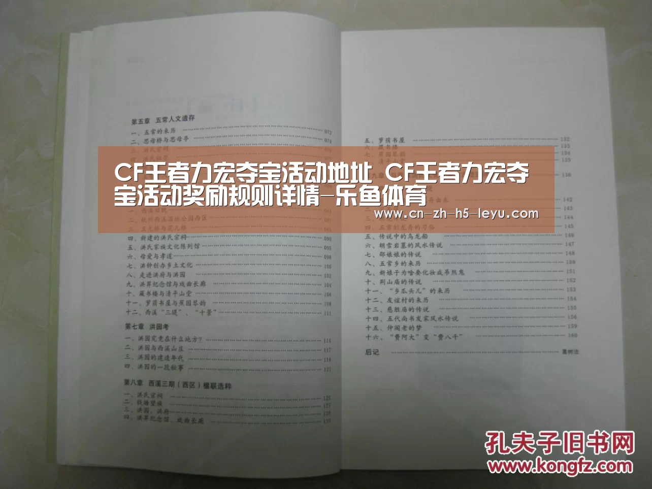 乐鱼体育