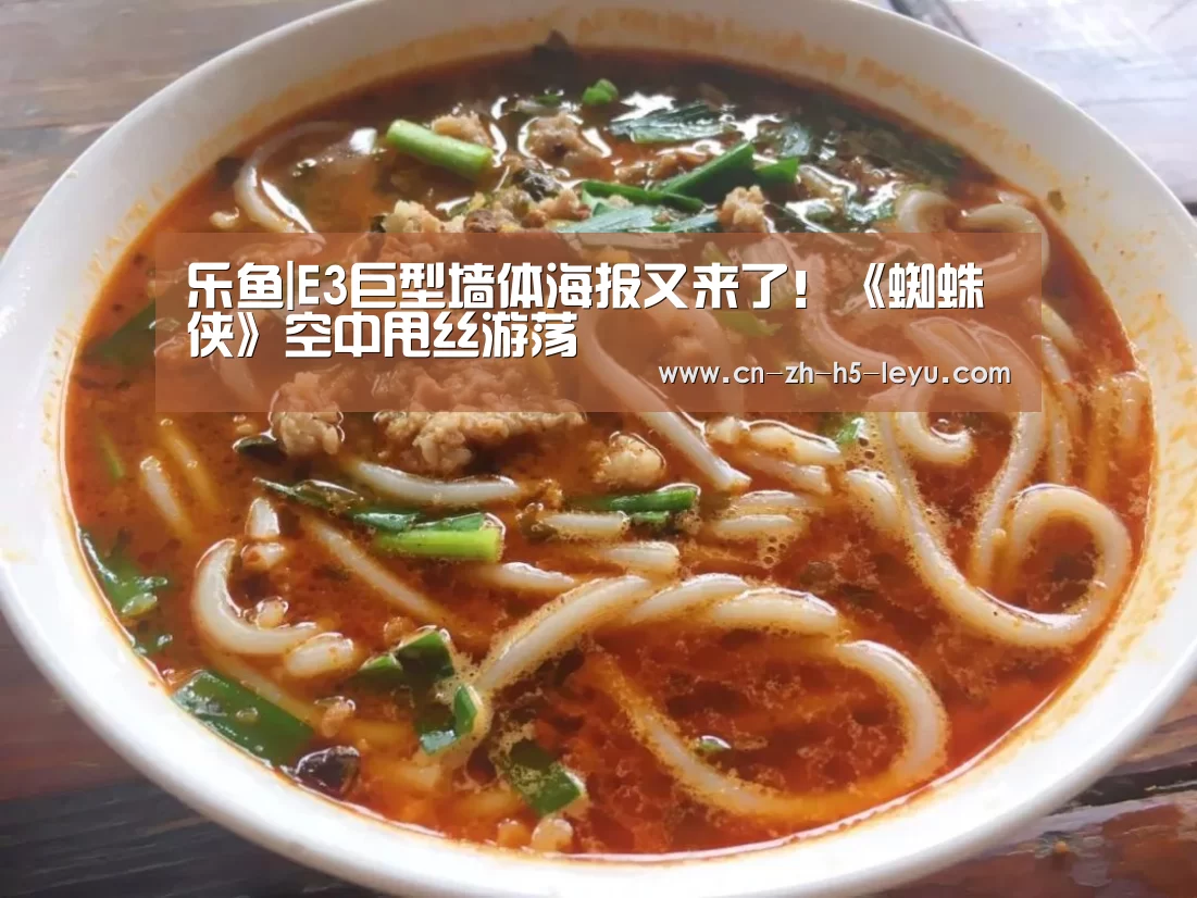 乐鱼
