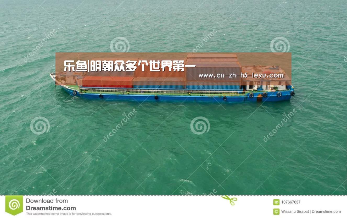 乐鱼|明朝众多个世界第一(图2)