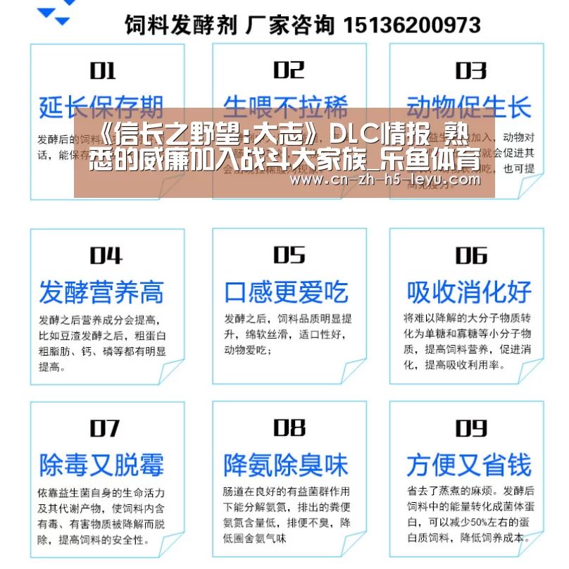 乐鱼