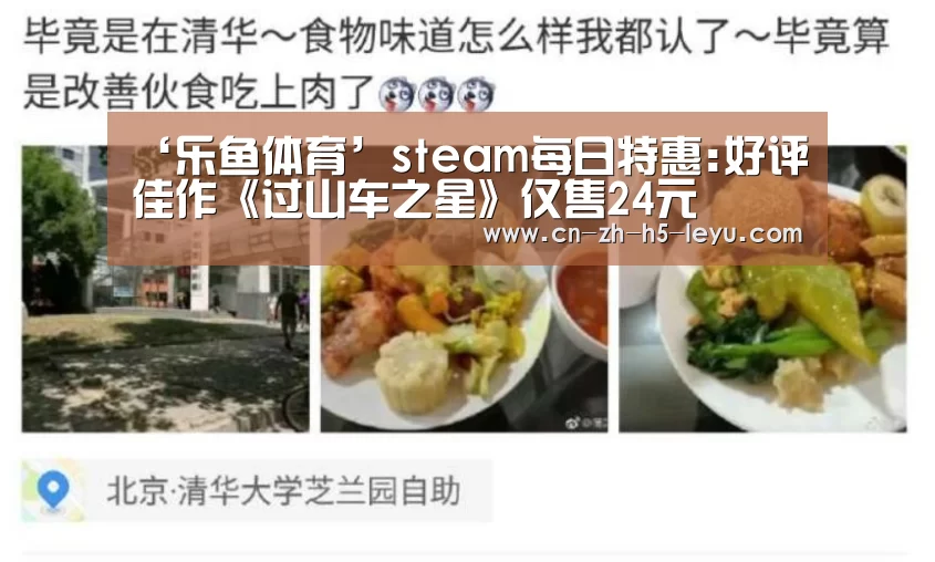 乐鱼体育