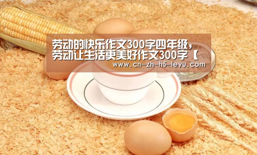 乐鱼