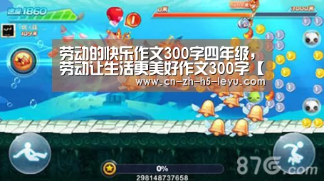 乐鱼体育