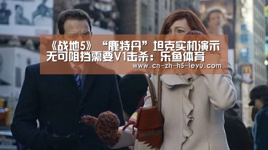乐鱼体育