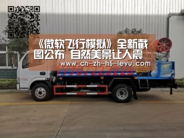 乐鱼体育