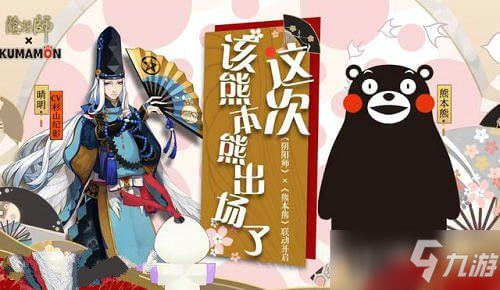 【乐鱼】果敢人自称中国皇室后裔?(图1) 乐鱼体育