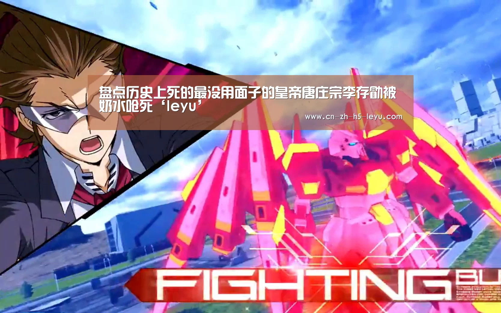 乐鱼体育