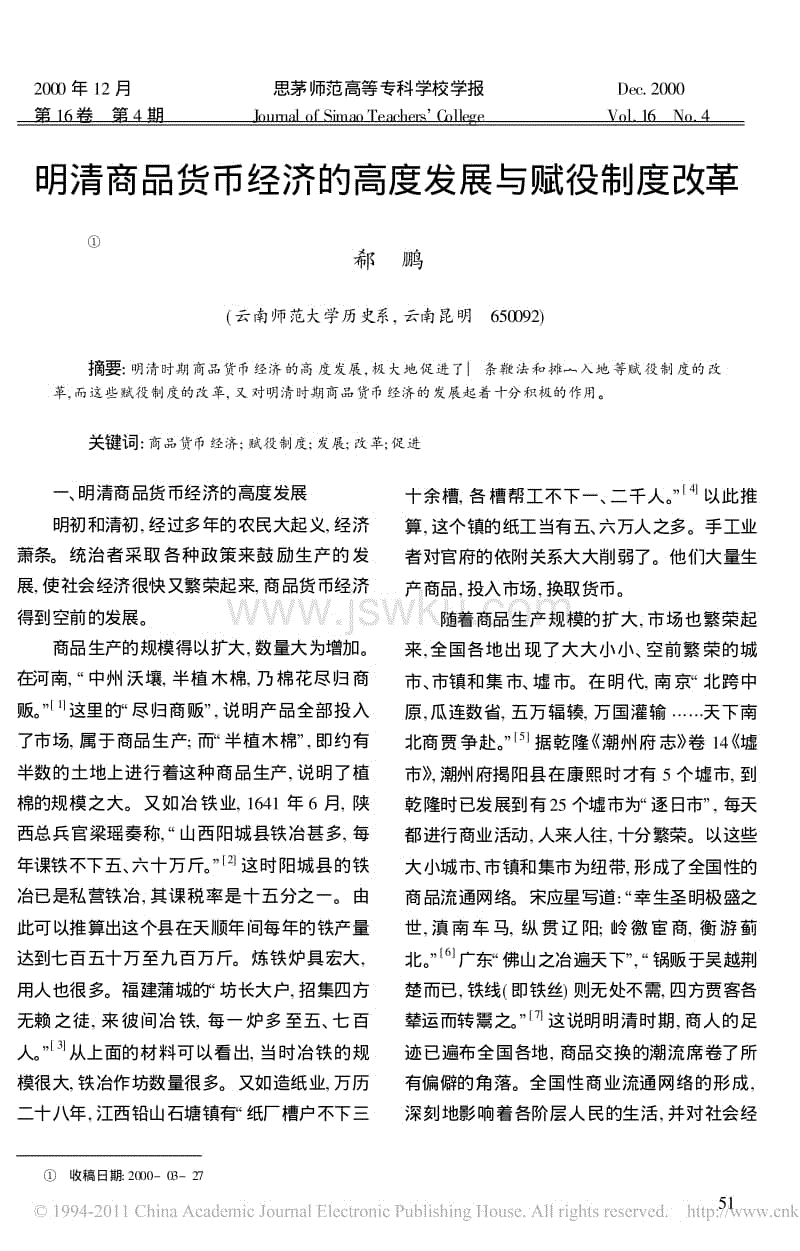 【leyu】任天堂宣布2月6日终止Wii主机维修 比预定提前1个多月(图3) 【leyu】任天堂宣布2月6日终止Wii主机维修 比预定提前1个多月(图3)