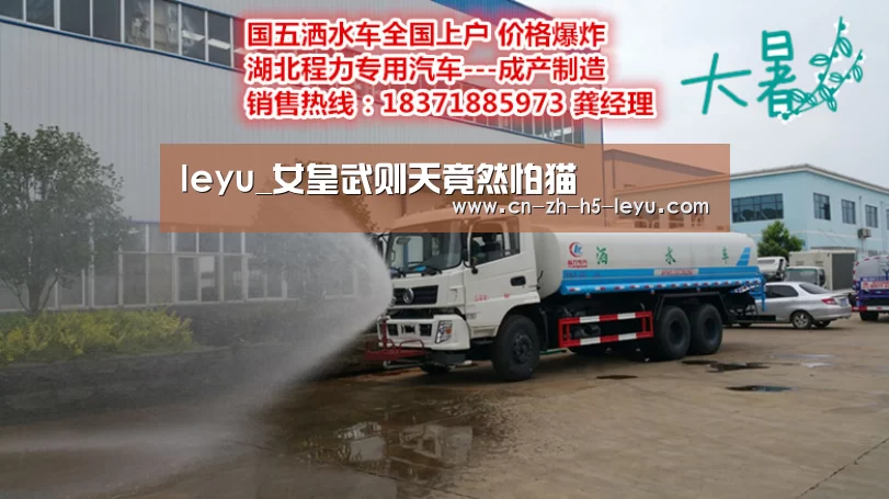 乐鱼