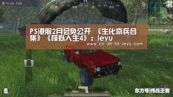 乐鱼